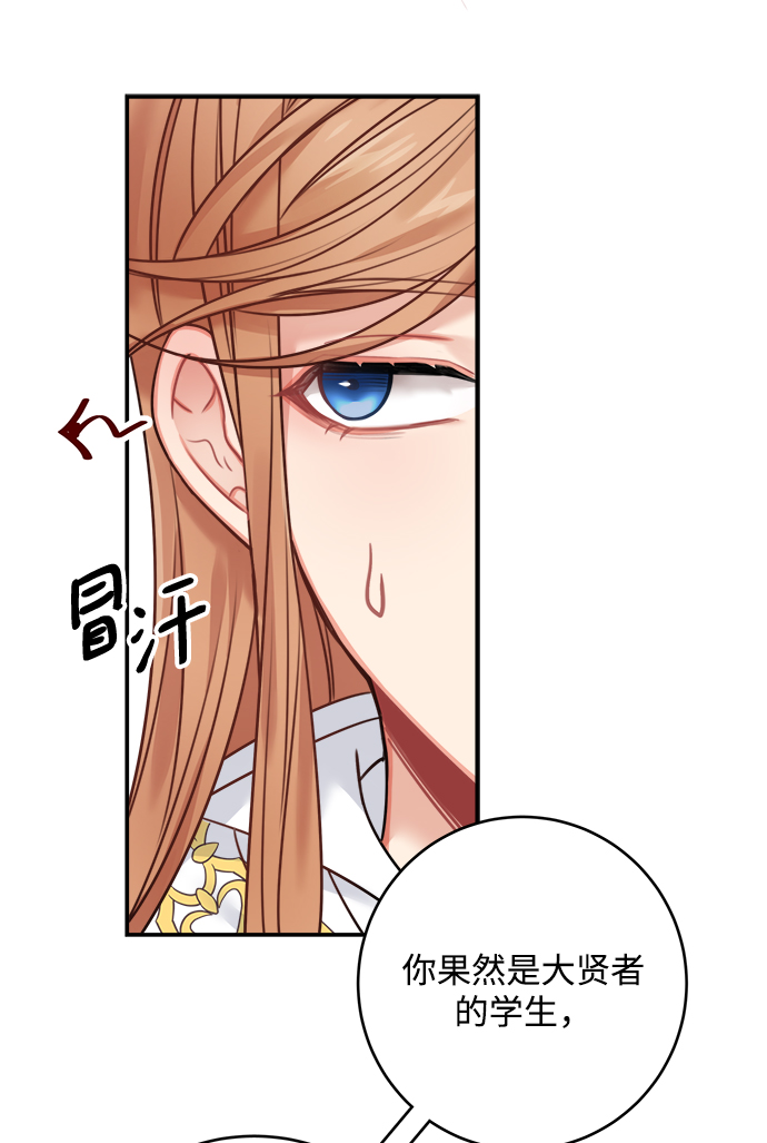 第54话8