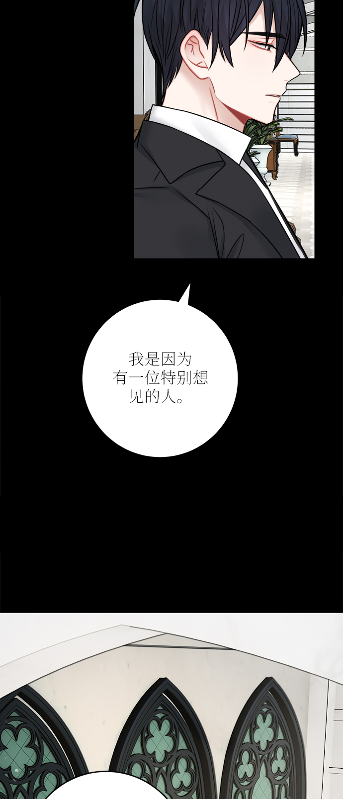 外传 322