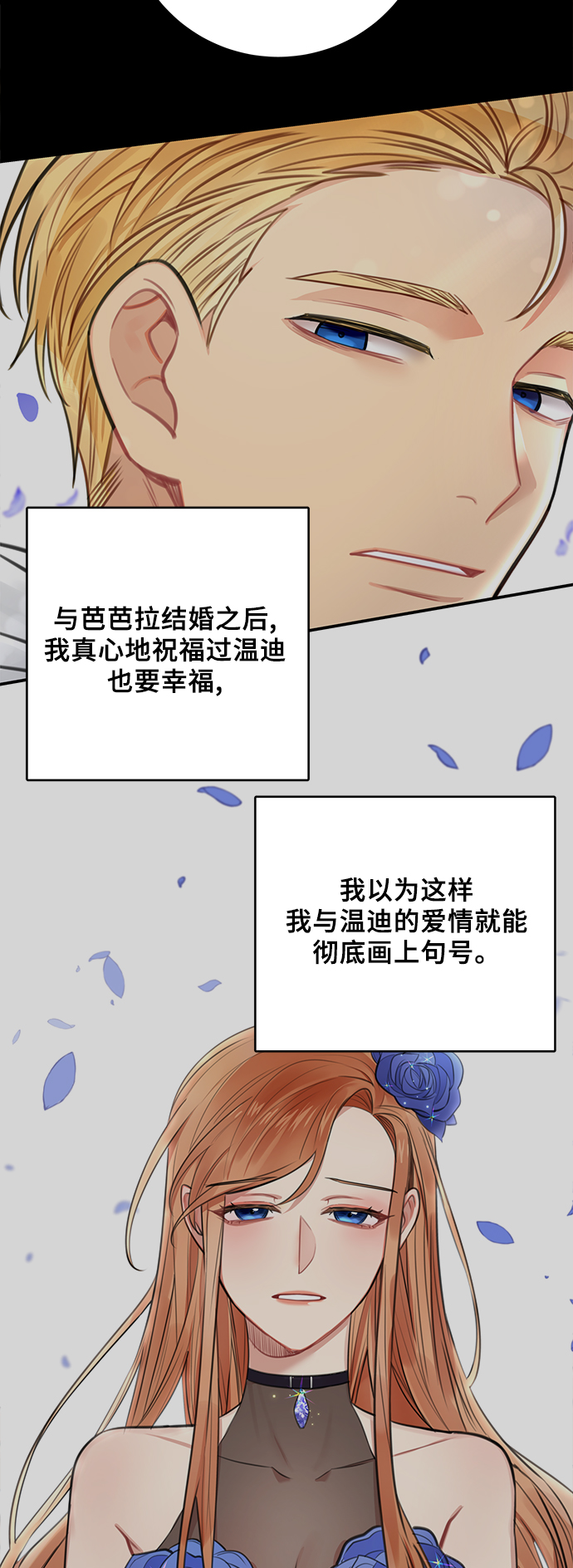 外传 263