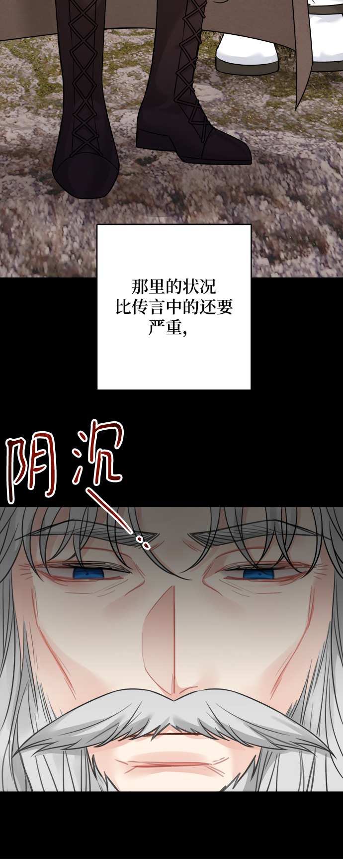 第88话50