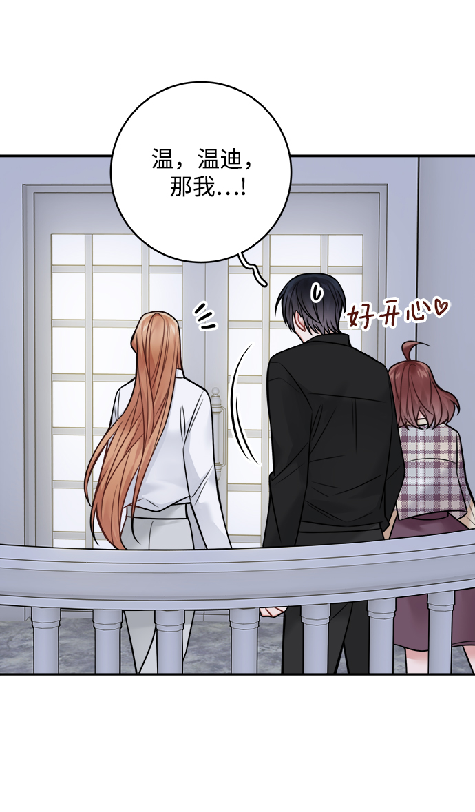 第83话34