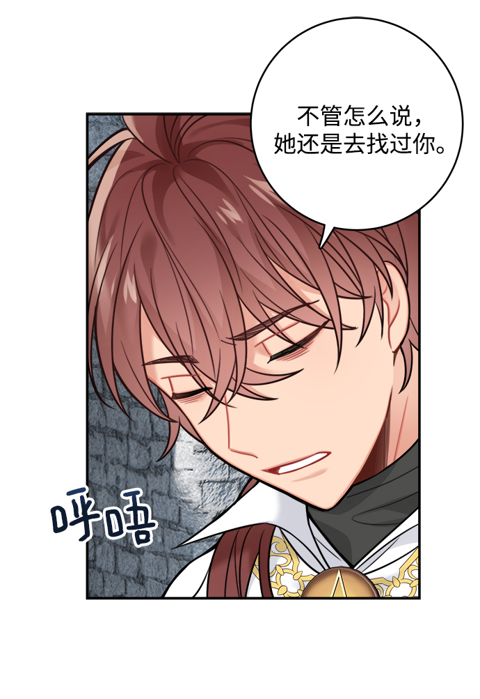 第84话9