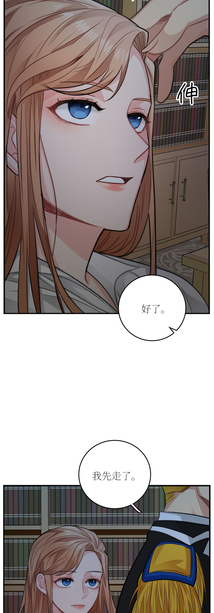 第28话48