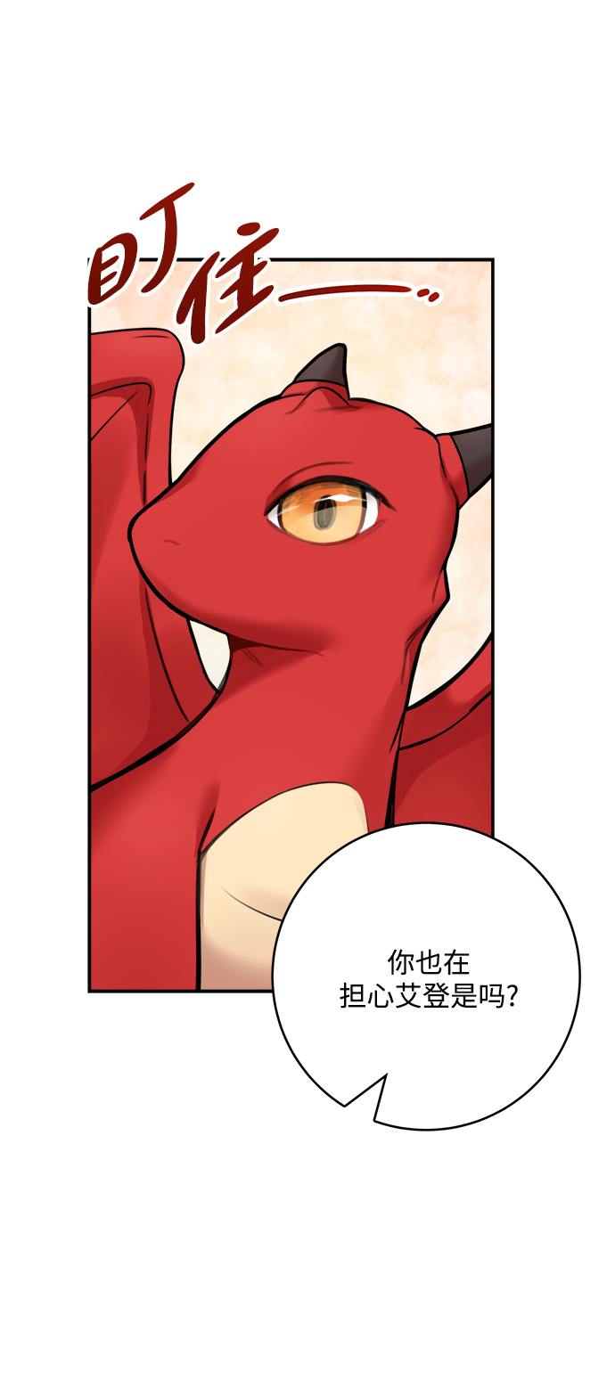 第60话15