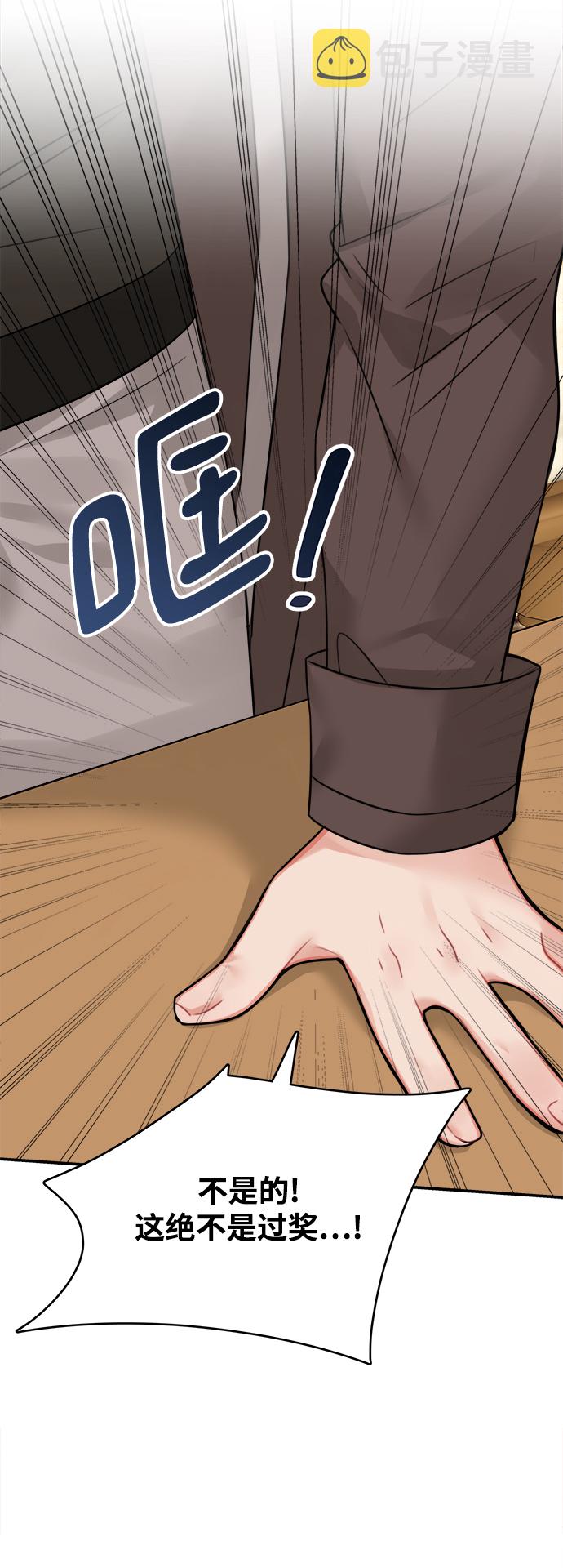 第54话10