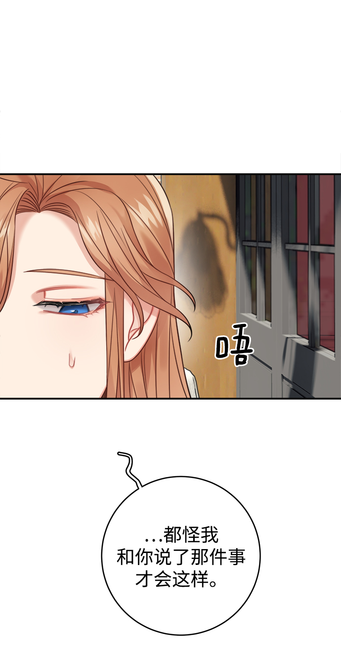 第87话3