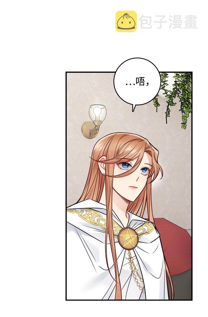 第88话27