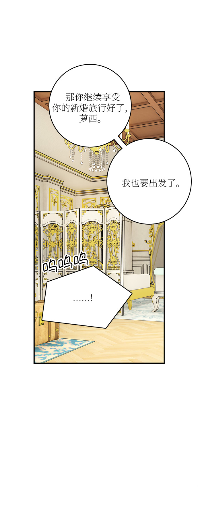 第48话19