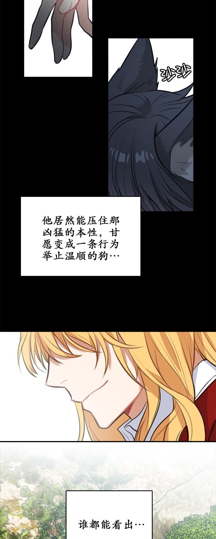 第14话10