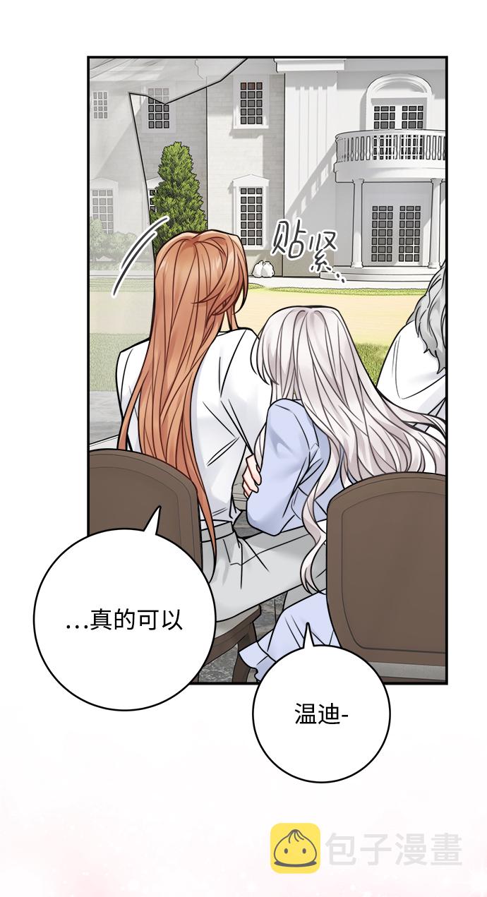第78话26