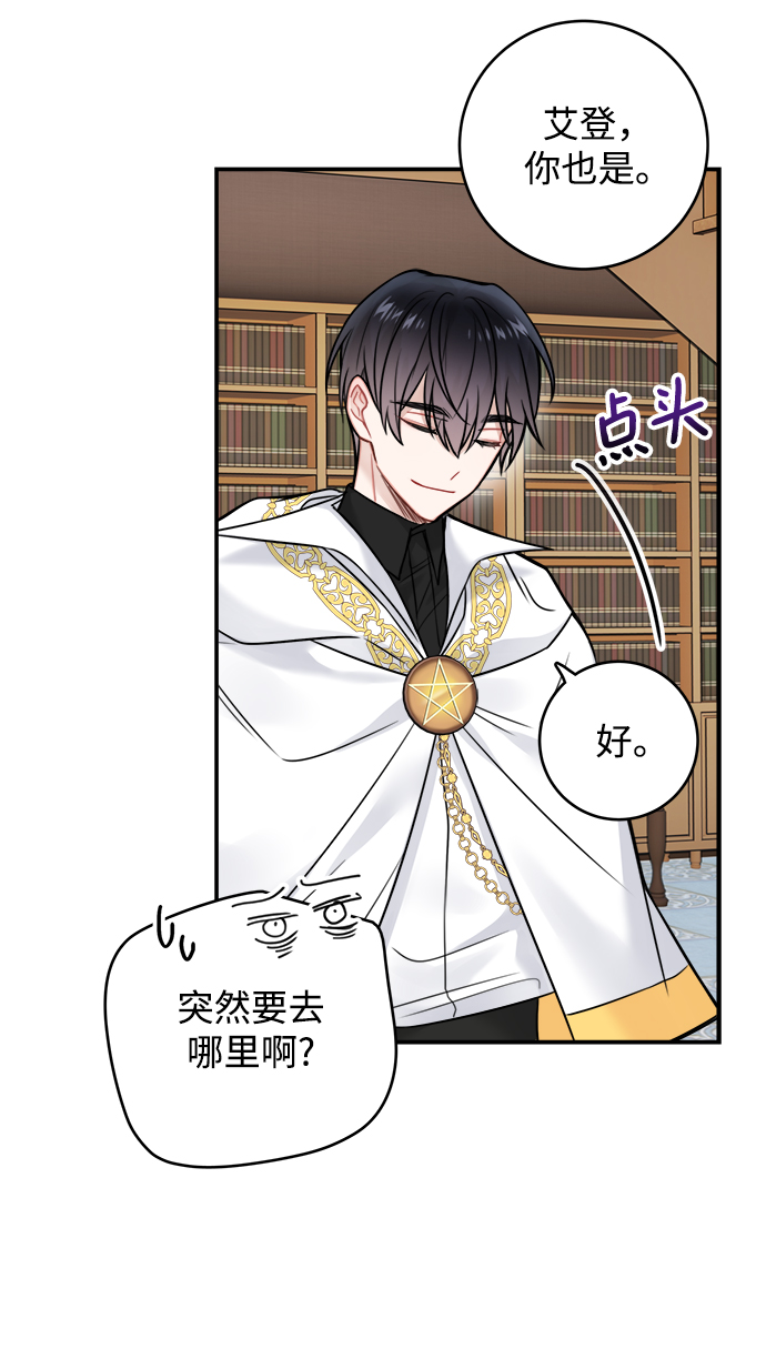 第83话62