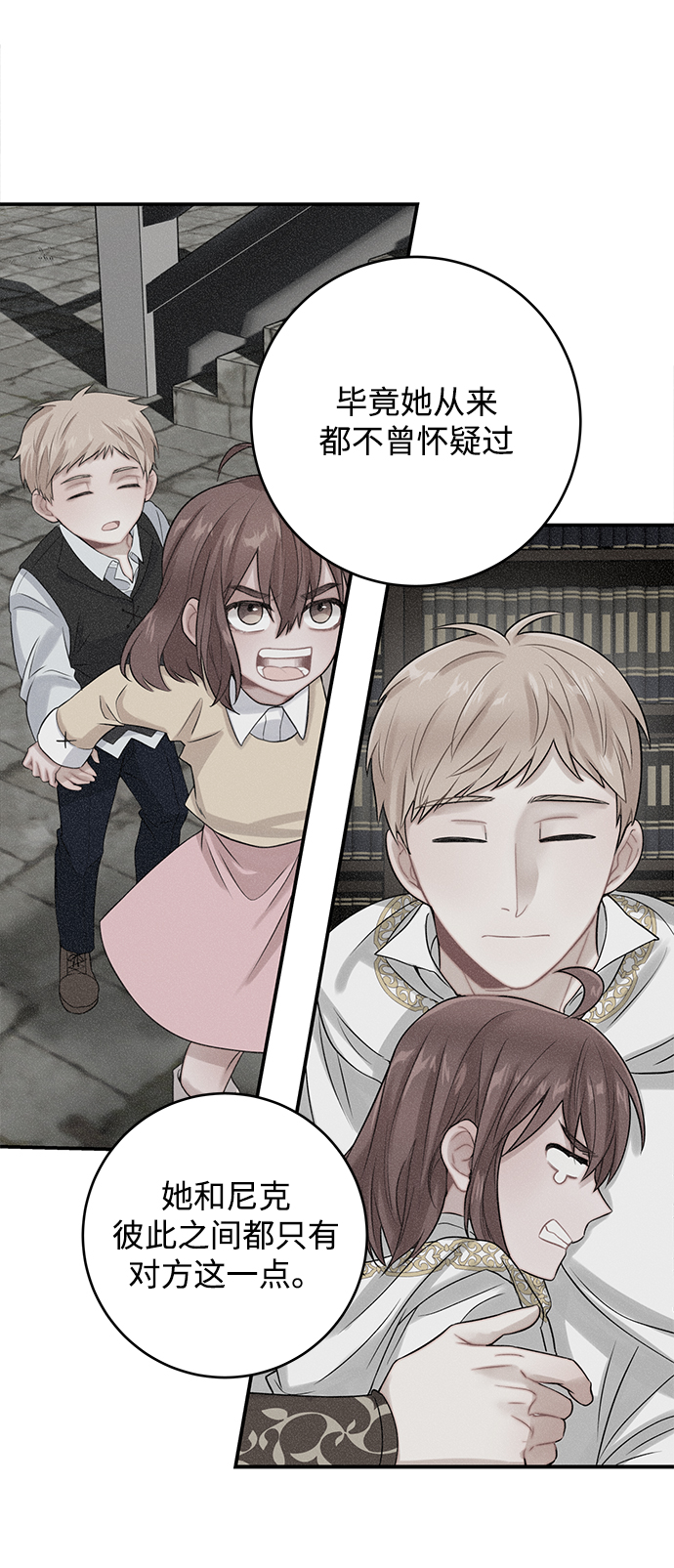 第81话15