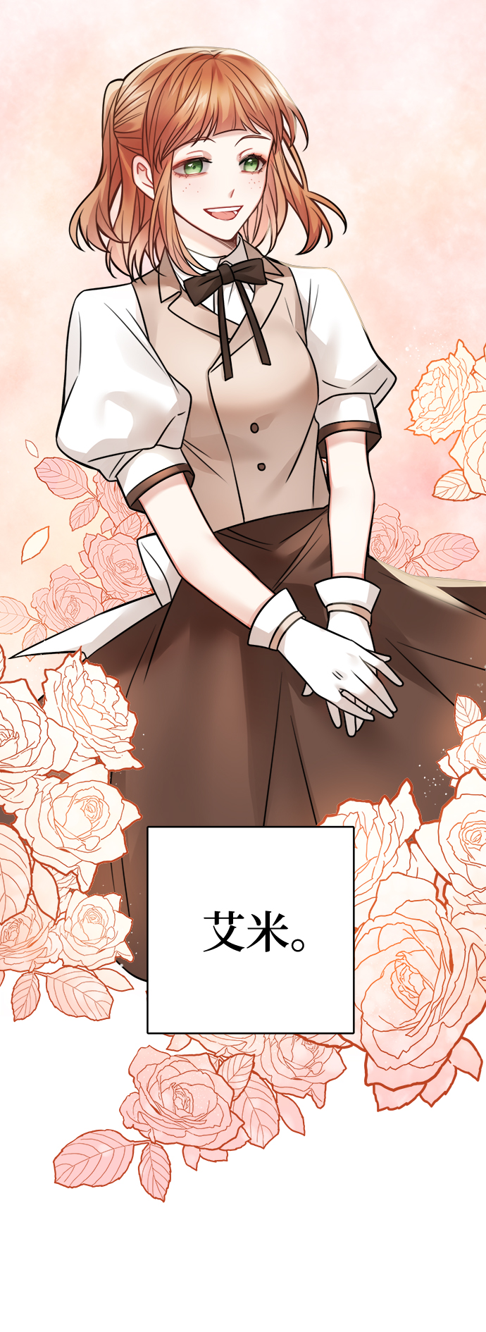 第86话60