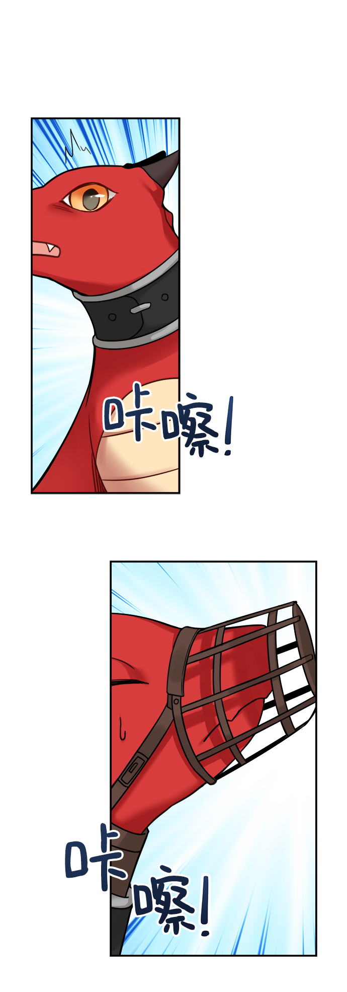 第57话30