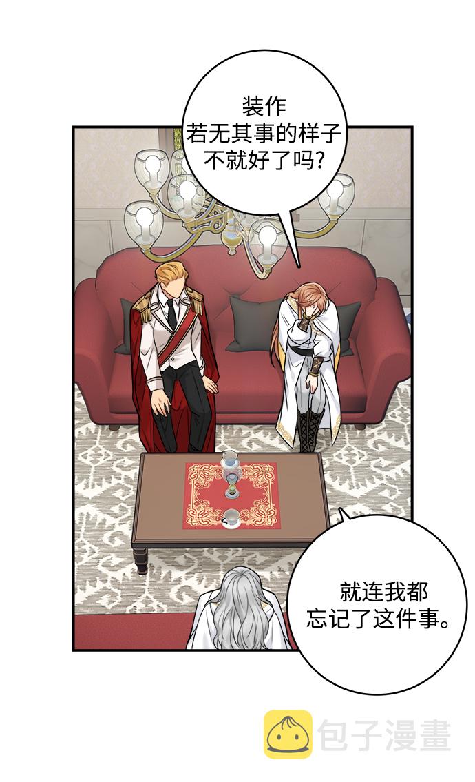 第88话62