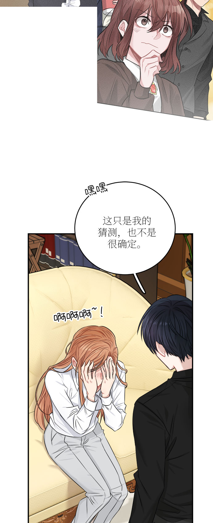 第34话45