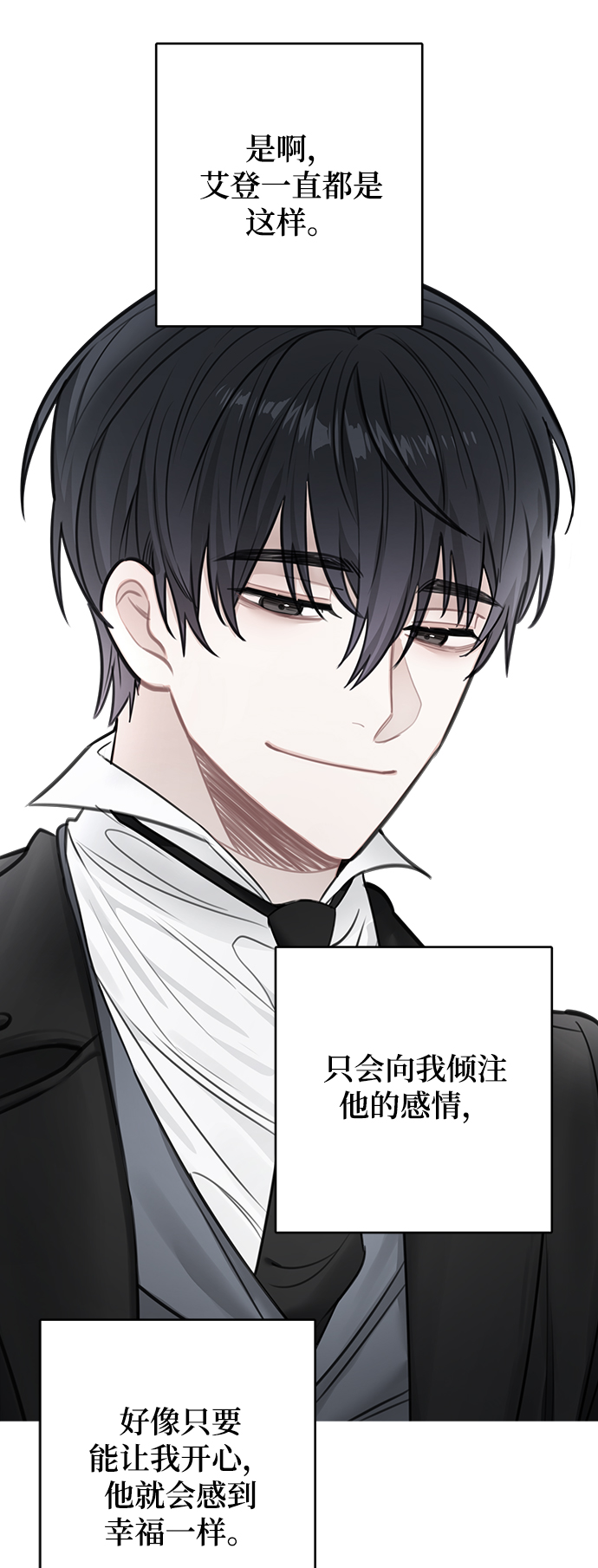 第56话37