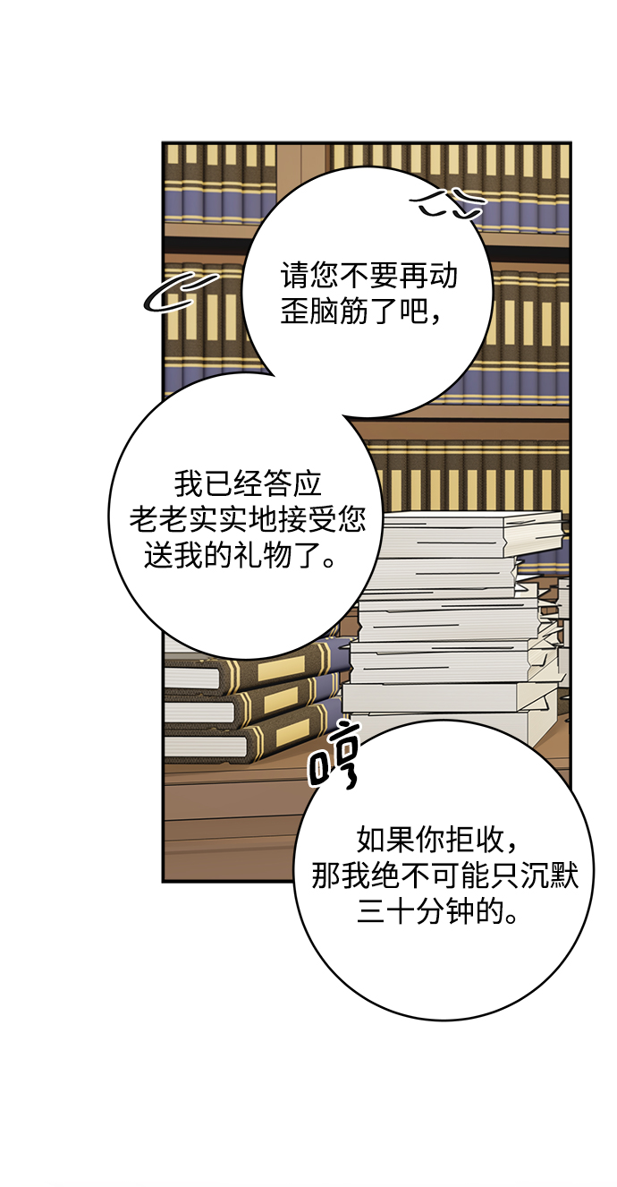 第73话33