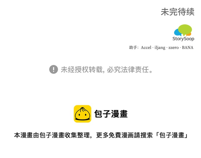 第101话60