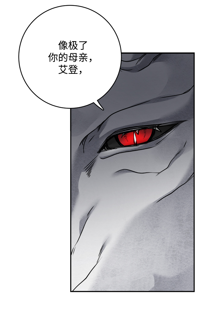 第100话68