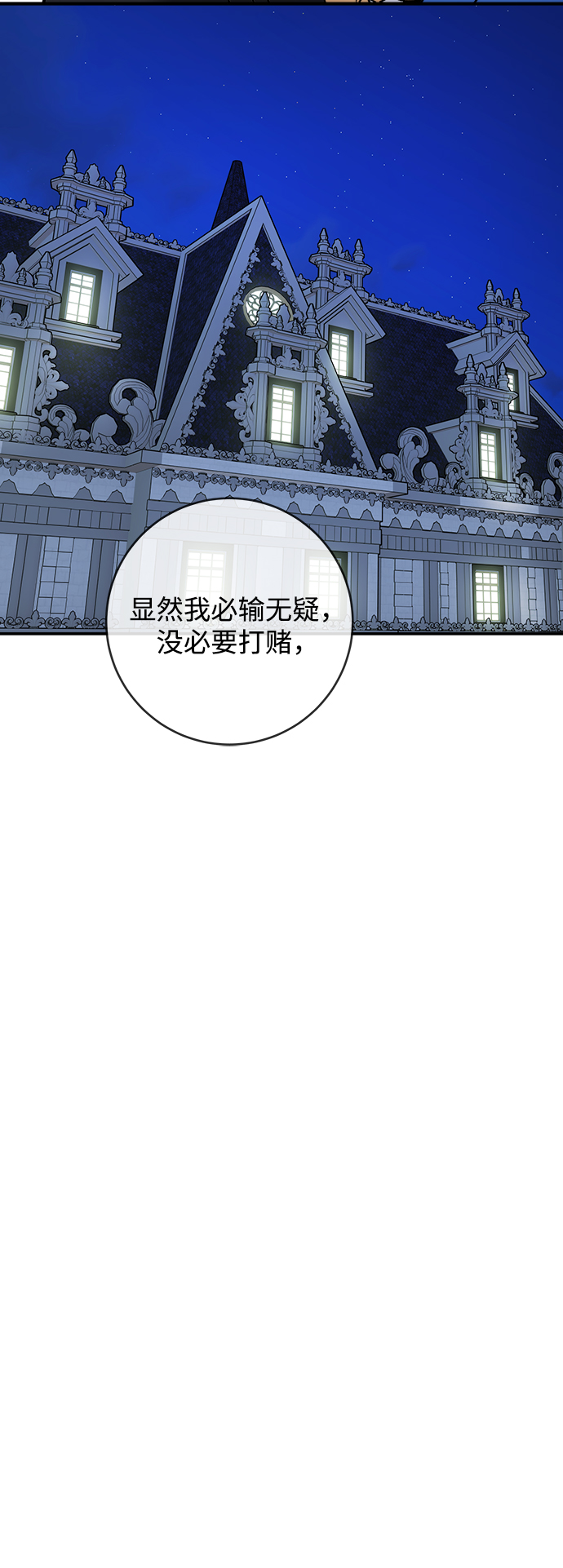第101话33