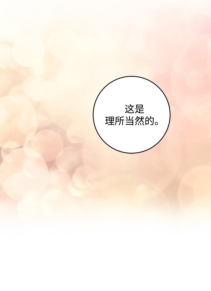 第88话65