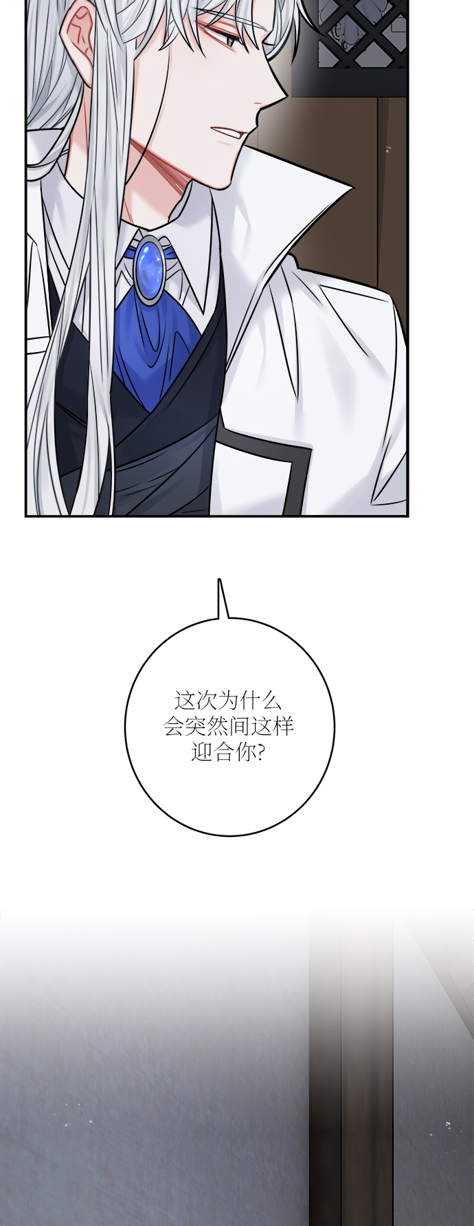 第41话14