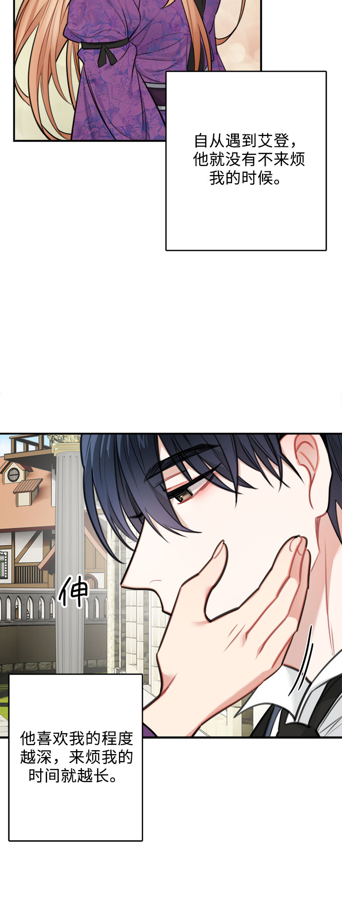 第30话42