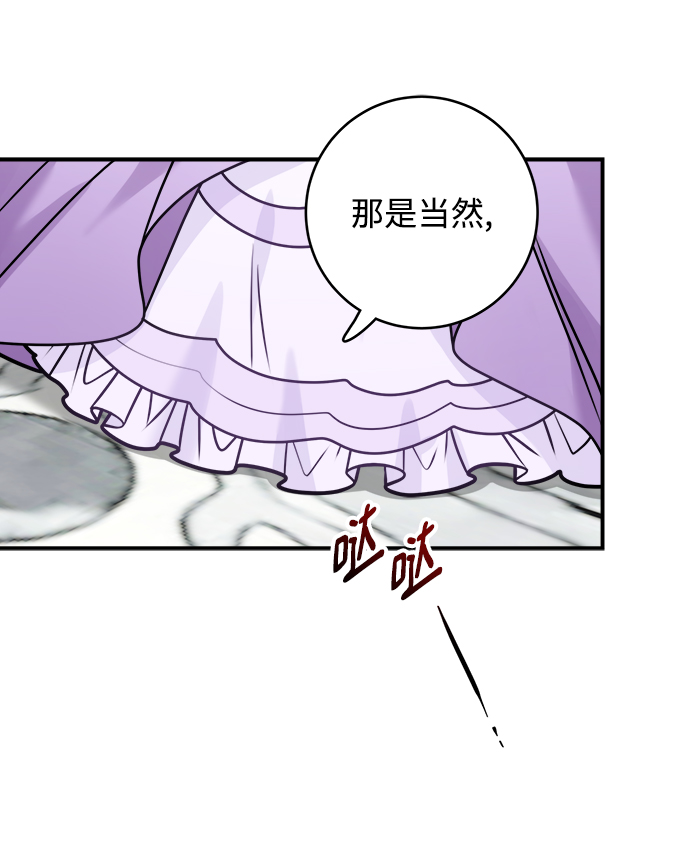 第101话5