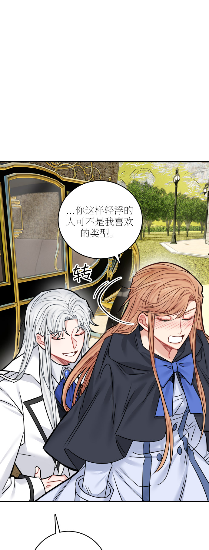 第41话63