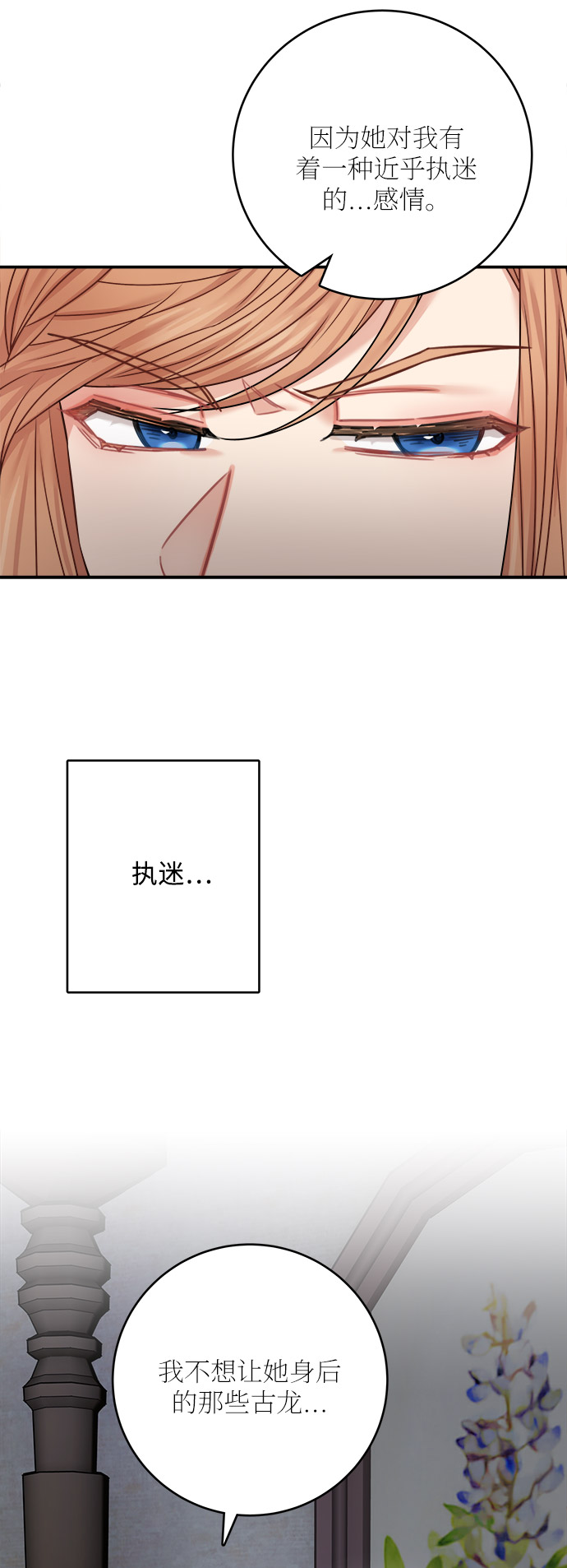 第41话36