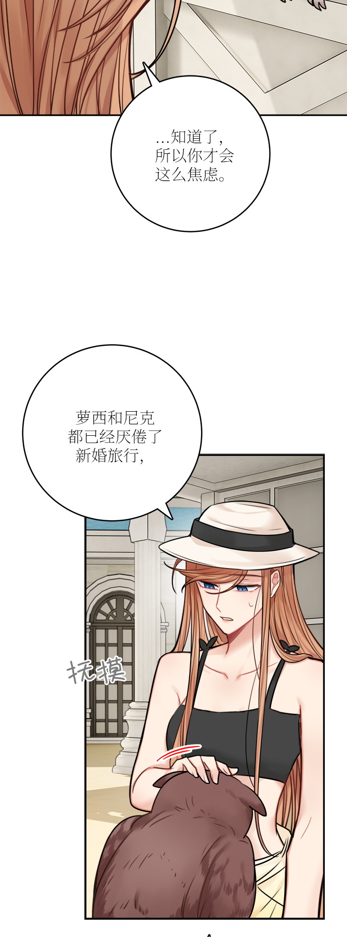 第49话61