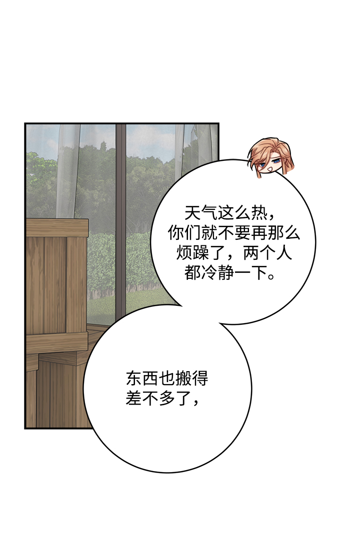 第78话56