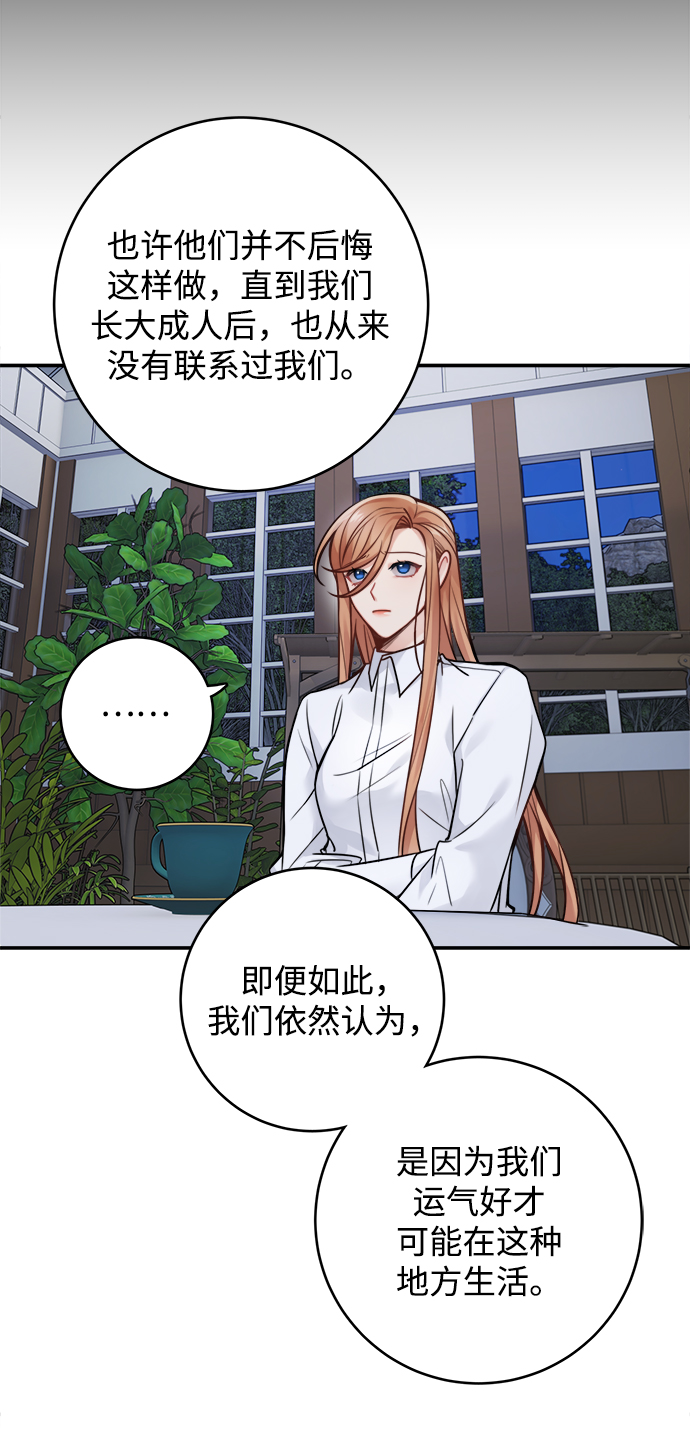 第82话19