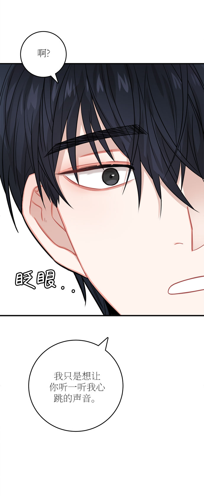 第36话16