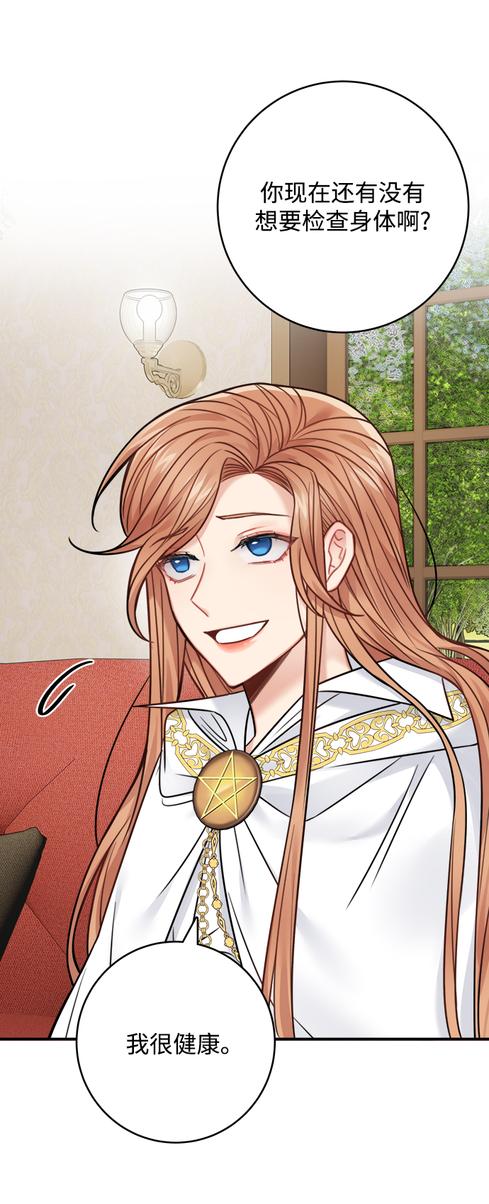 第73话29