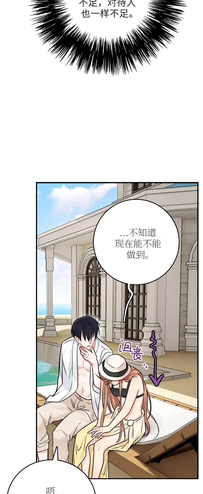 第50话12