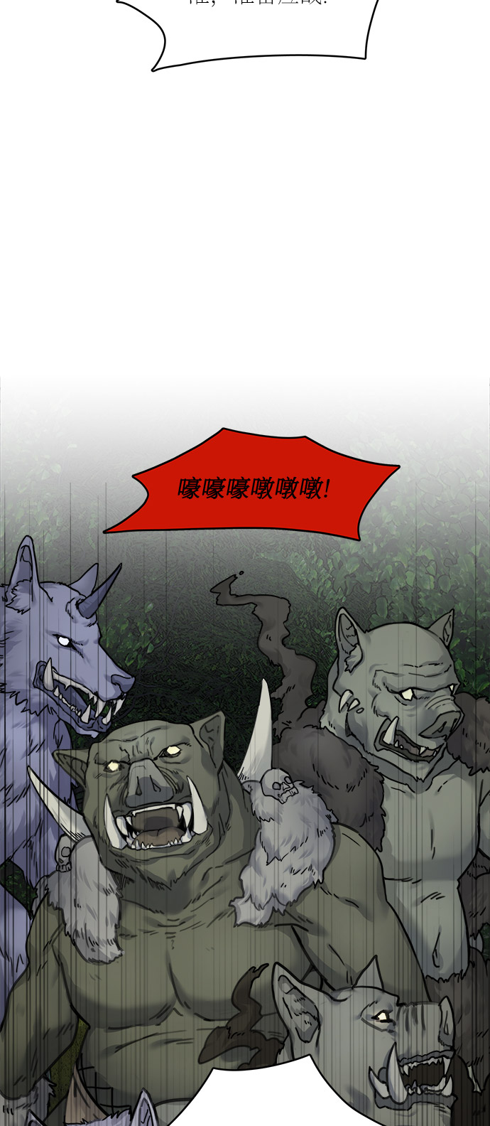 第37话52