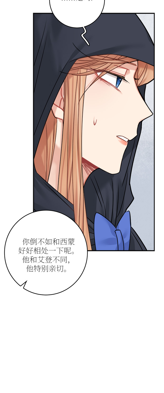 第44话36
