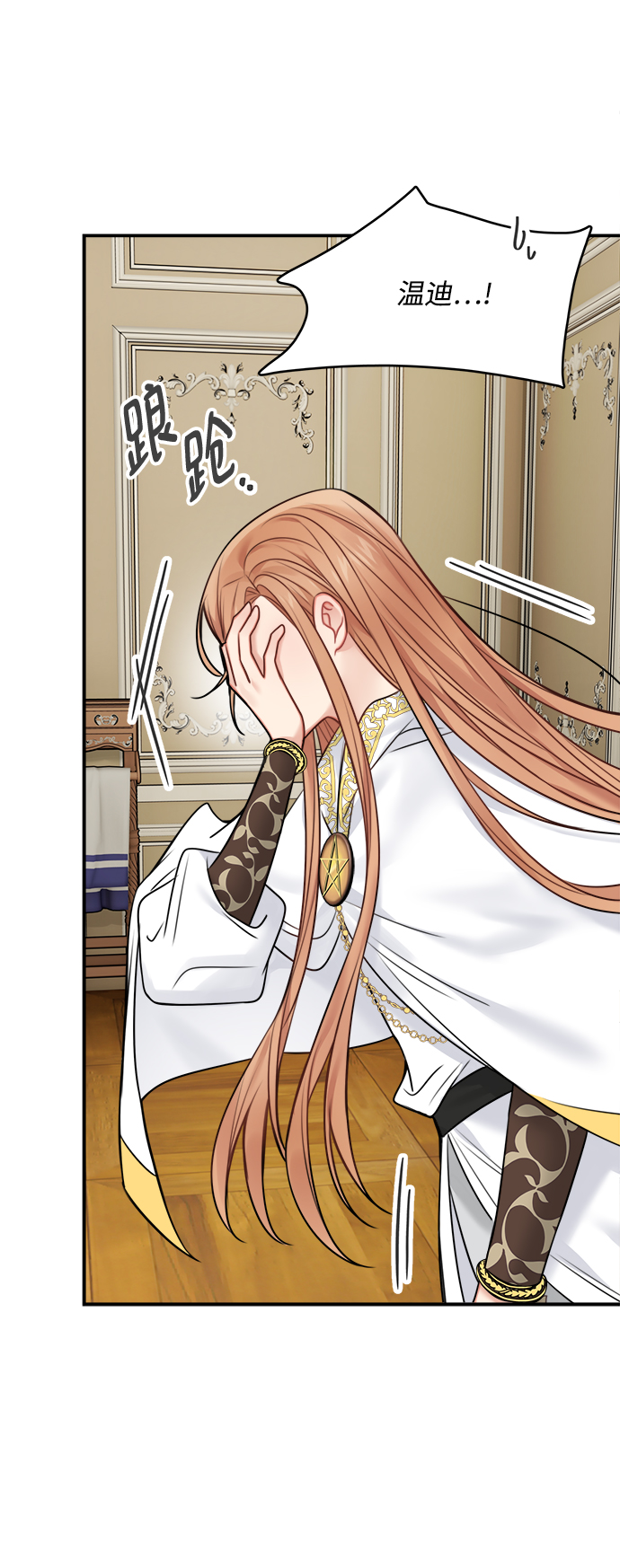 第54话59