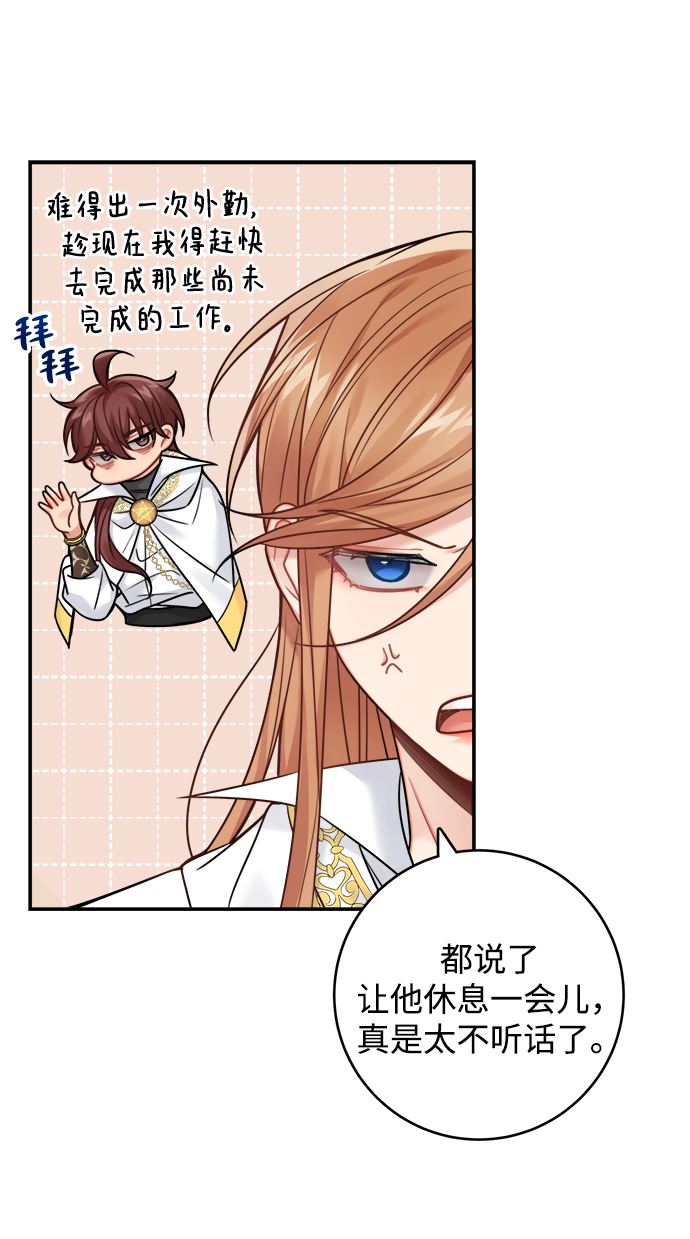第84话24