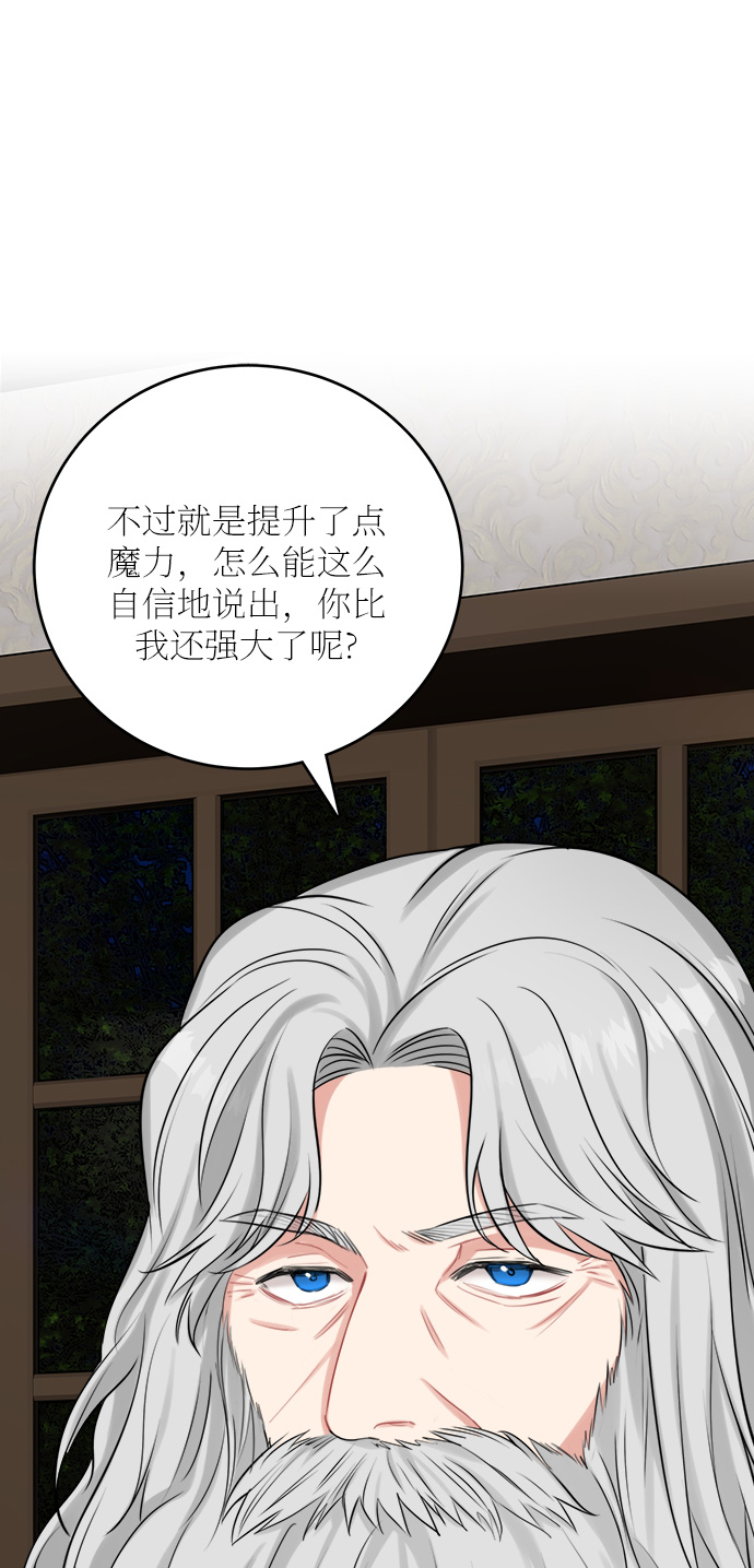 第23话13