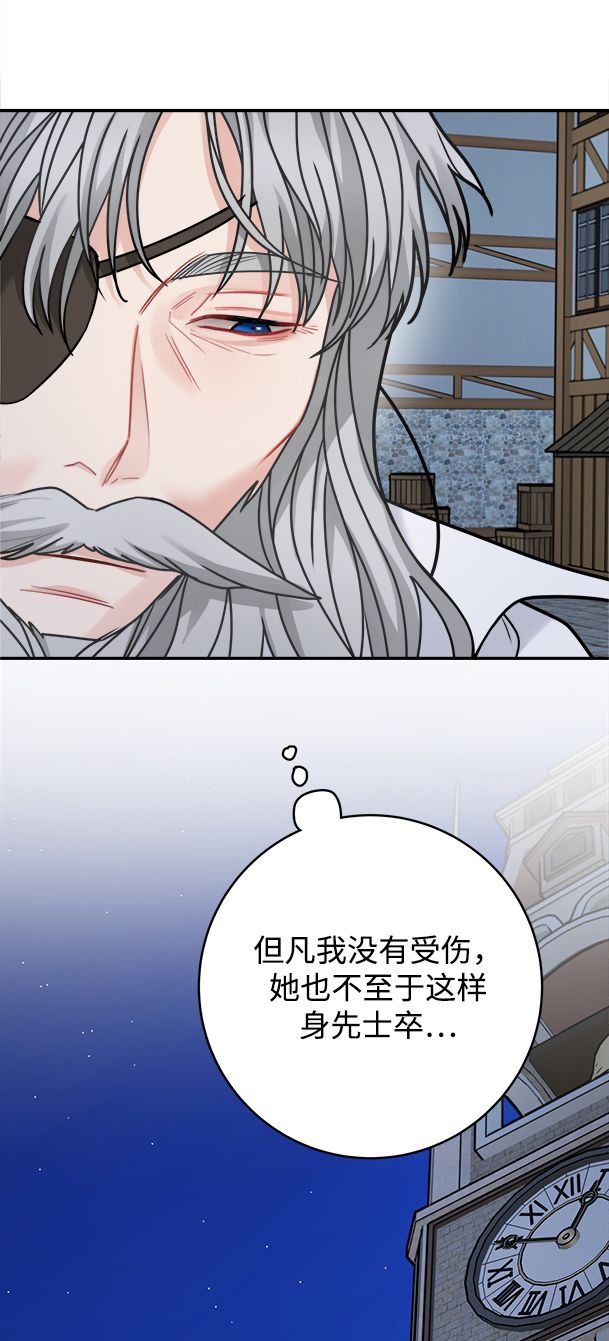 第102话64