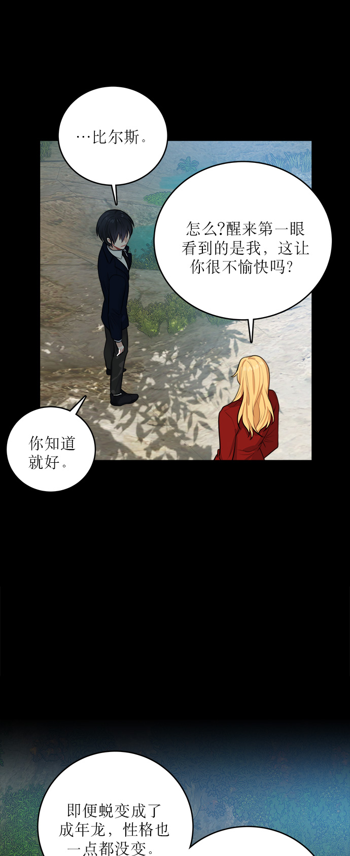 第15话11