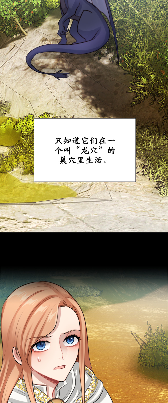 第11话2