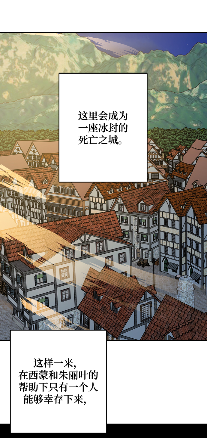 第103话43