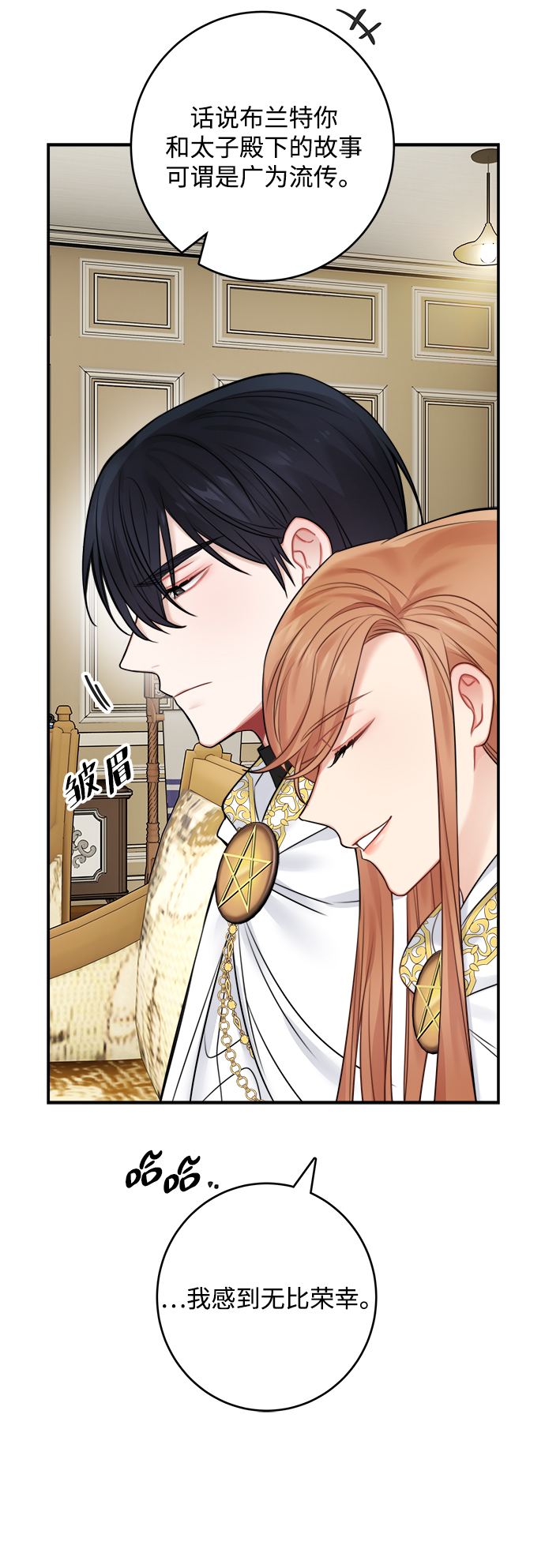 第54话17