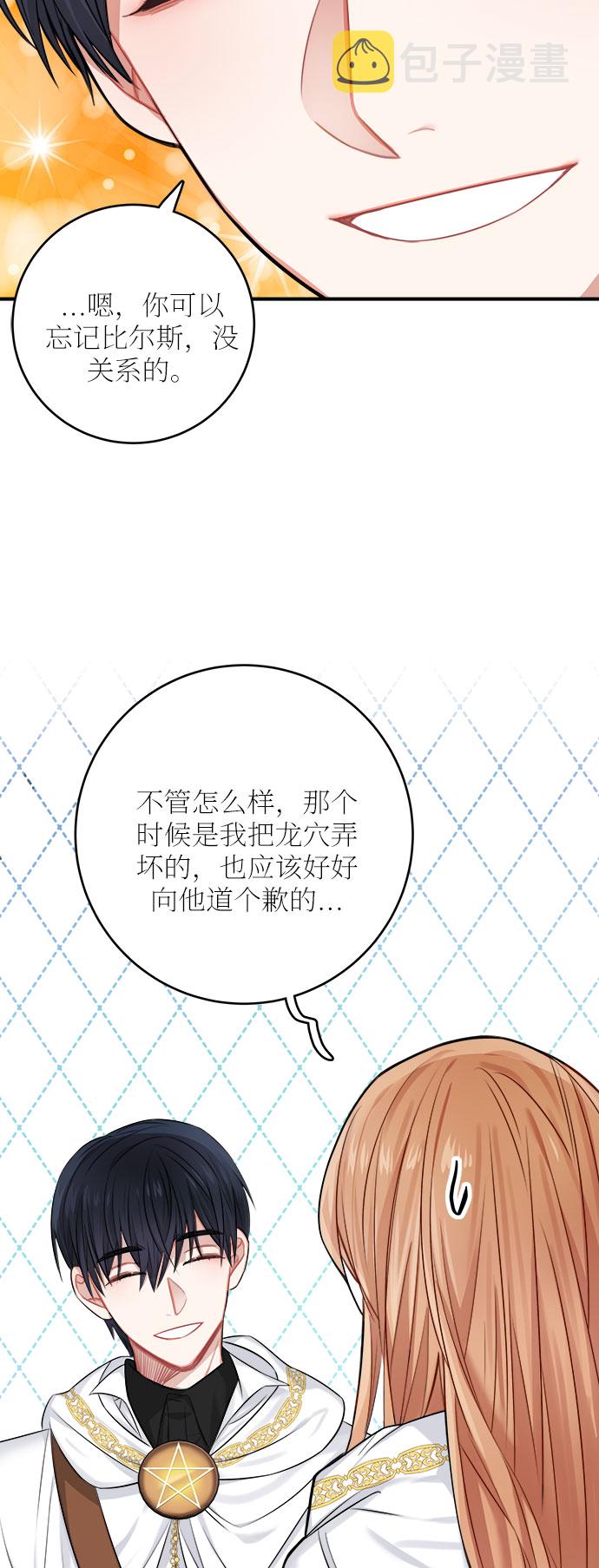 第35话21