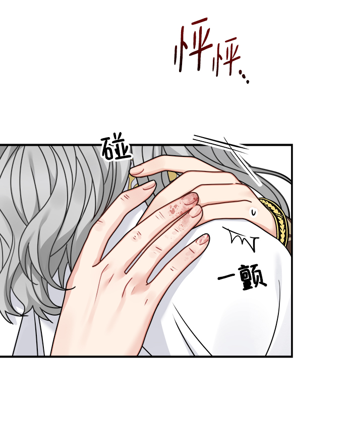 第97话2