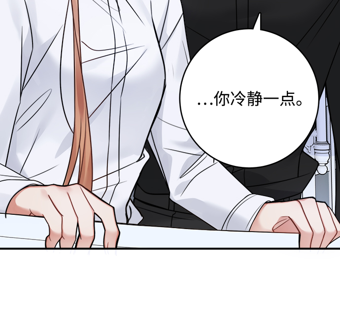 第82话65